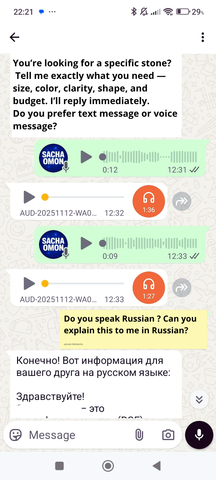 Conversation WhatsApp avec Agent IA